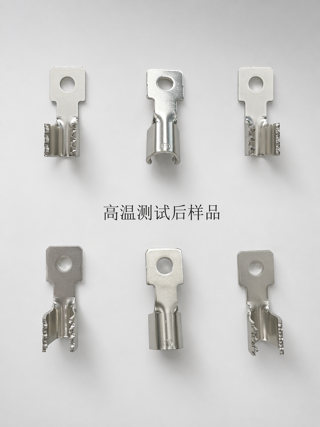 孔式接头高温氨镍件